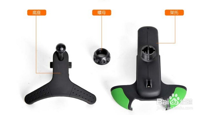 车载出风口支架到底怎样安装？