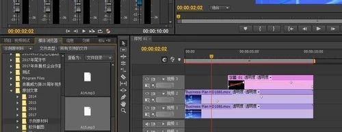 Premiere怎样编辑音频