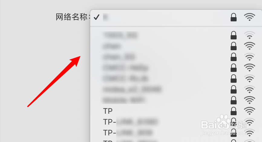 mac电脑怎么设置不要自动加入某个连接过的wifi