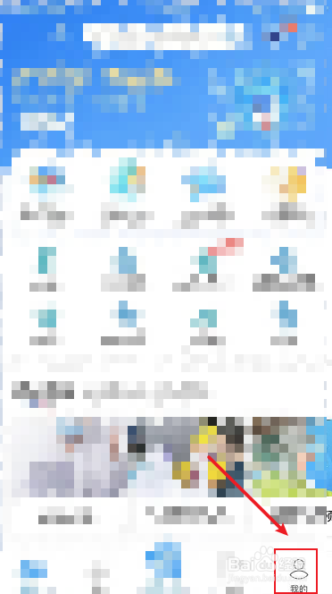 海信电视用户登录怎么弄