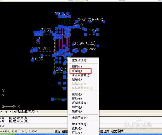 如何把CAD图快速插到资料软件里去?