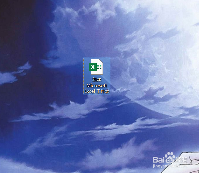 新手怎么做excel表格