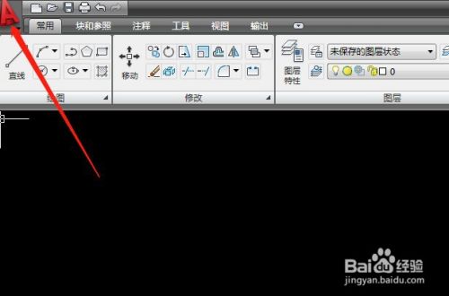 将CAD恢复到默认界面的两种方法?