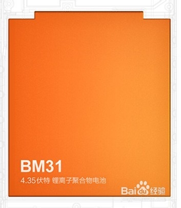 小米3和小米2s的区别