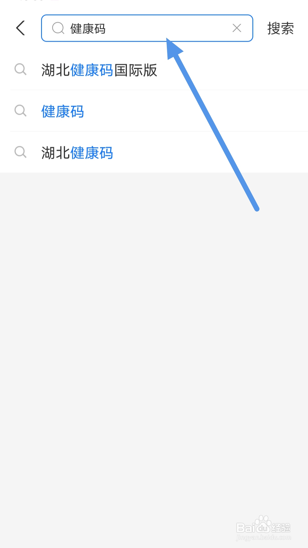 核酸检测机构怎么查询