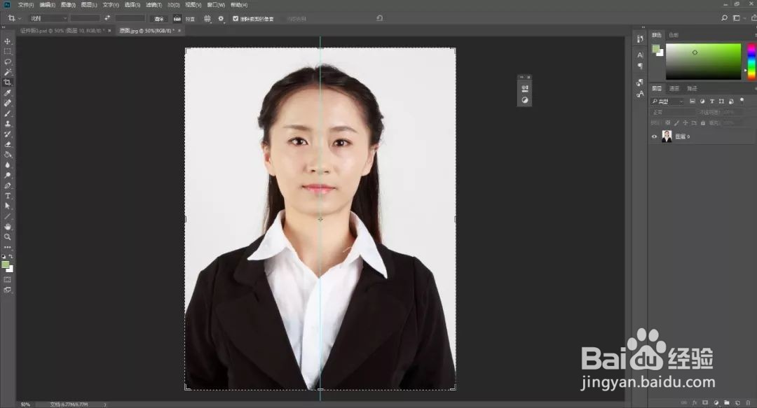 如何用PS制作商务证件照教程