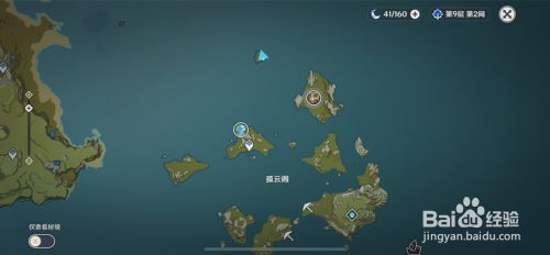 原神怎么找璃月云来海阴间宝箱