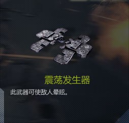 【逆战塔防】全部陷阱深度揭秘（上）