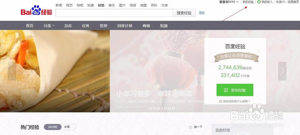 快速为经验填写标签，填写标签难题为你解