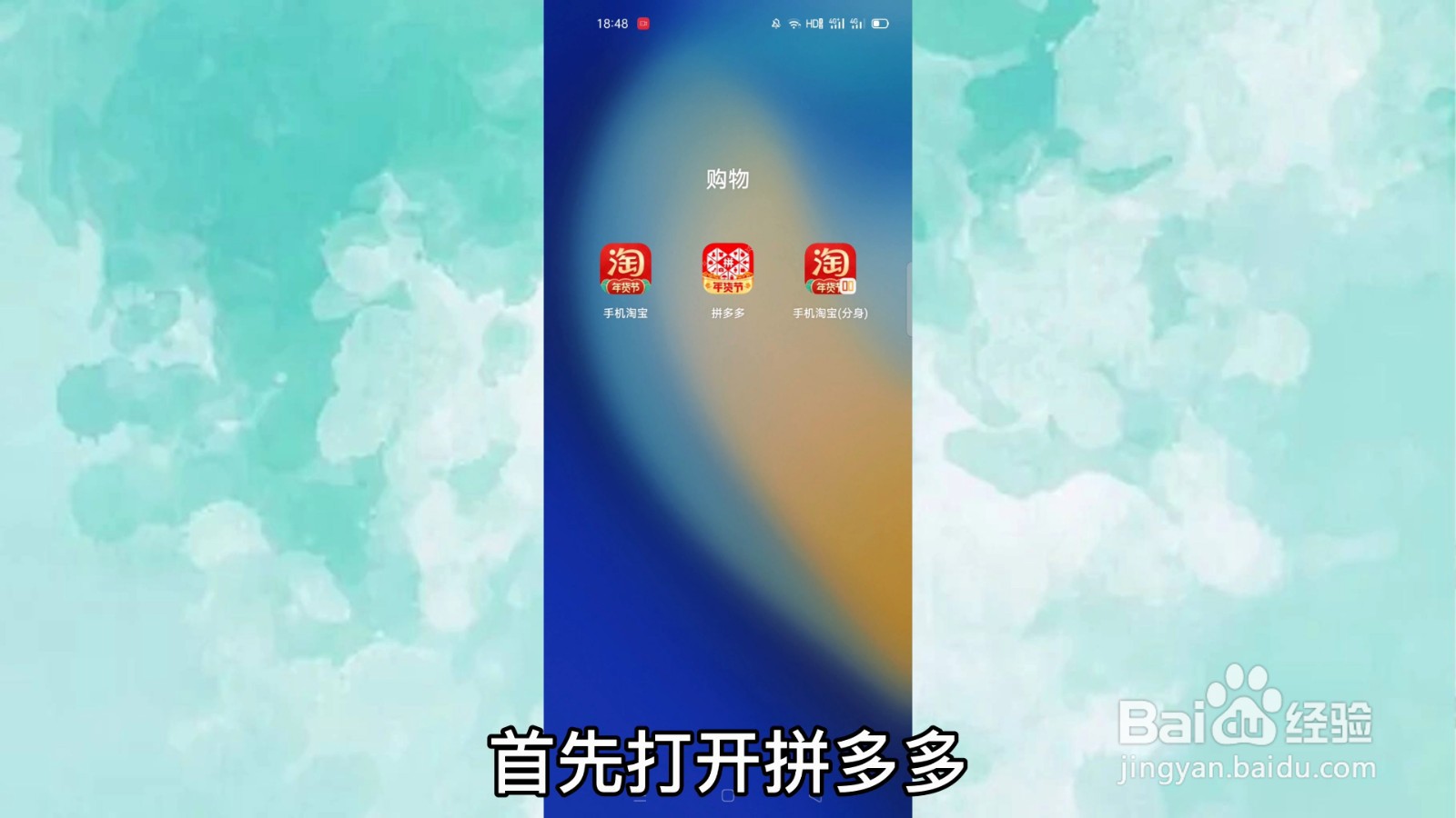 拼多多投诉商家怎么流程