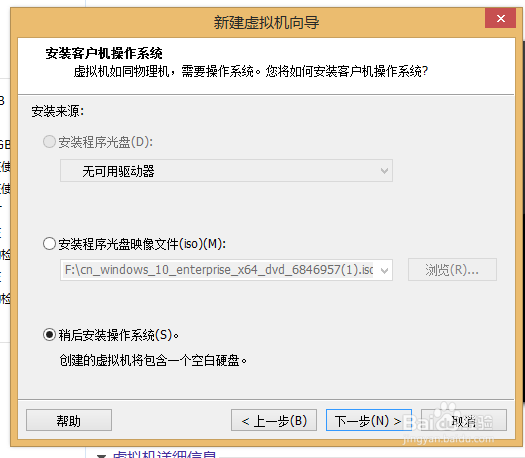 怎么绕过简易安装
