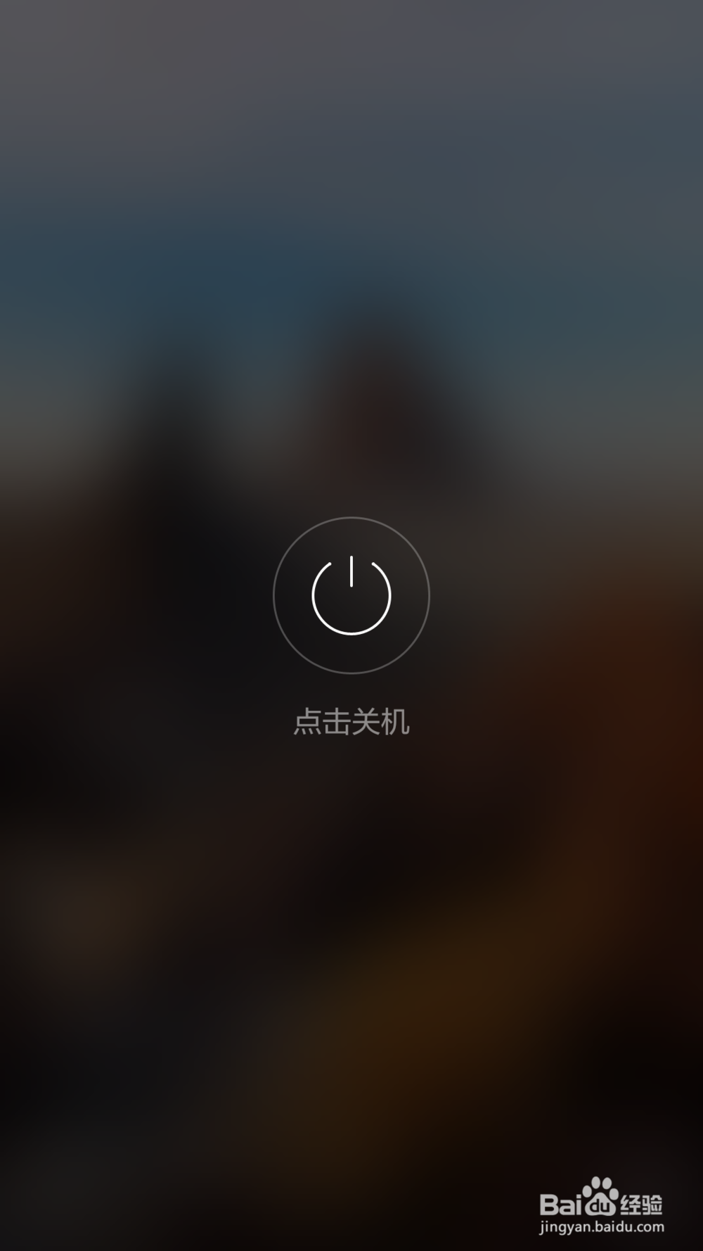 华为P9忘记密码，重置密码