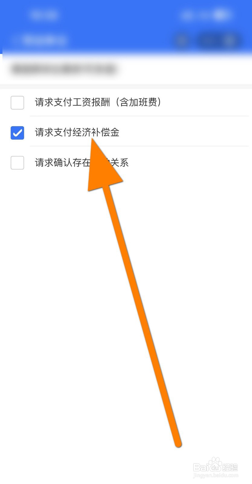 用工单位辞退员工怎么补偿