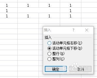 excel单元格拆分