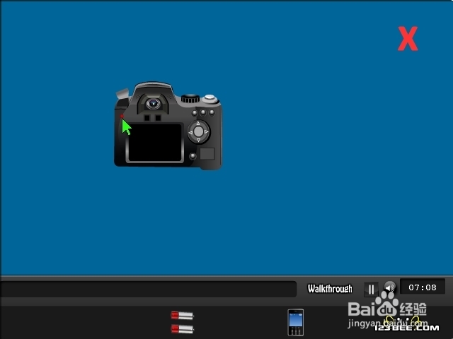 逃离大床单间攻略：[2]