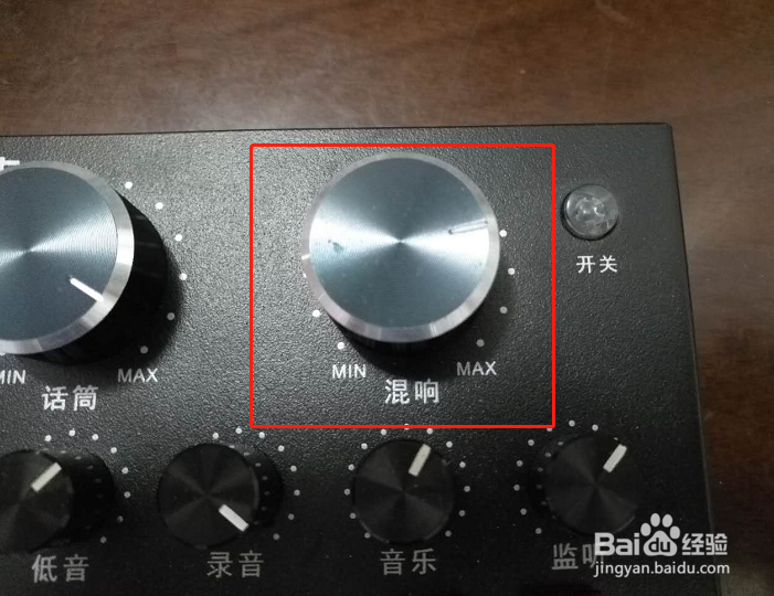 十盏灯v8声卡调试教程