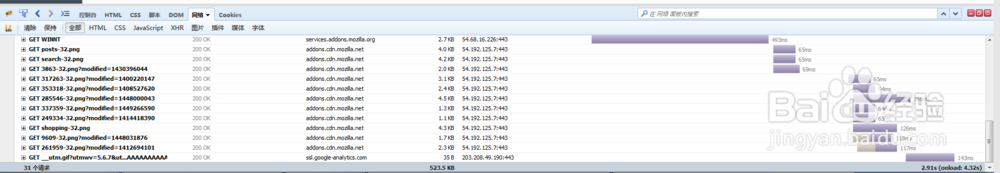 Firebug安装及简介