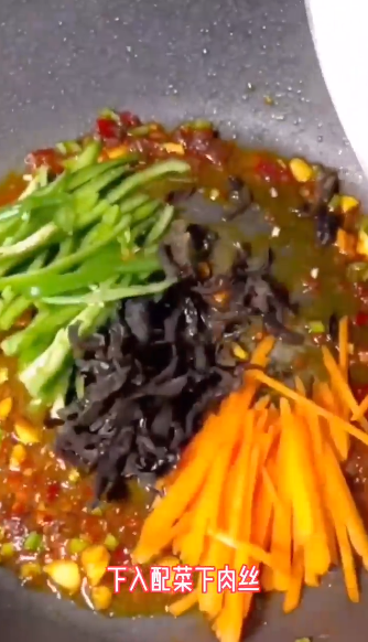 怎么做鱼香肉丝
