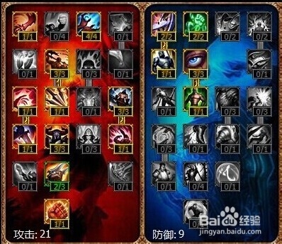 影流之主劫中单攻略