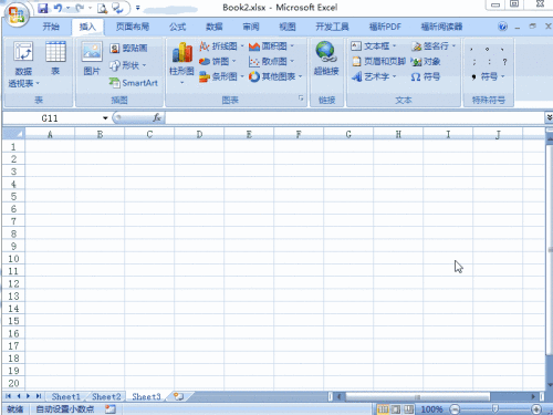 Excel2007 修改单个图标样式