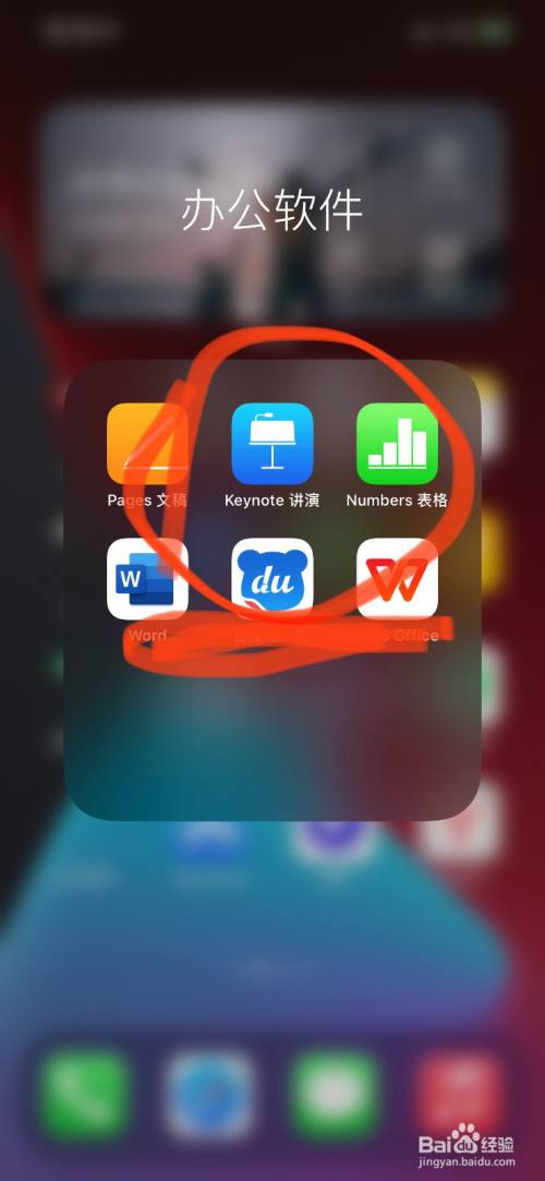 iphone版keynote导出的图像怎么存储到图像上