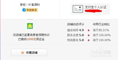 新手买家如何选择网购女装