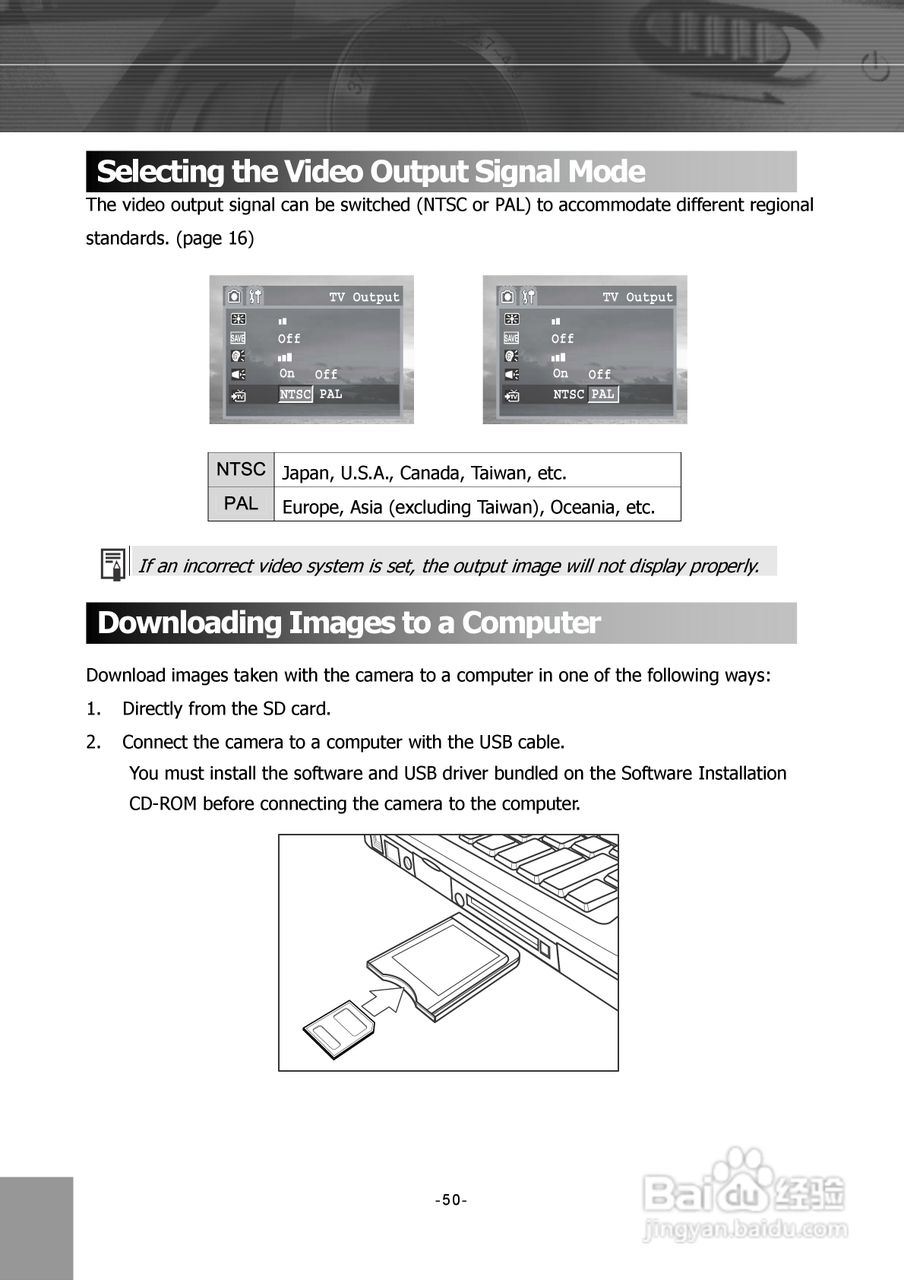 JENOPTIK JD 5.2 z3 MPEG4数码相机说明书:[6]