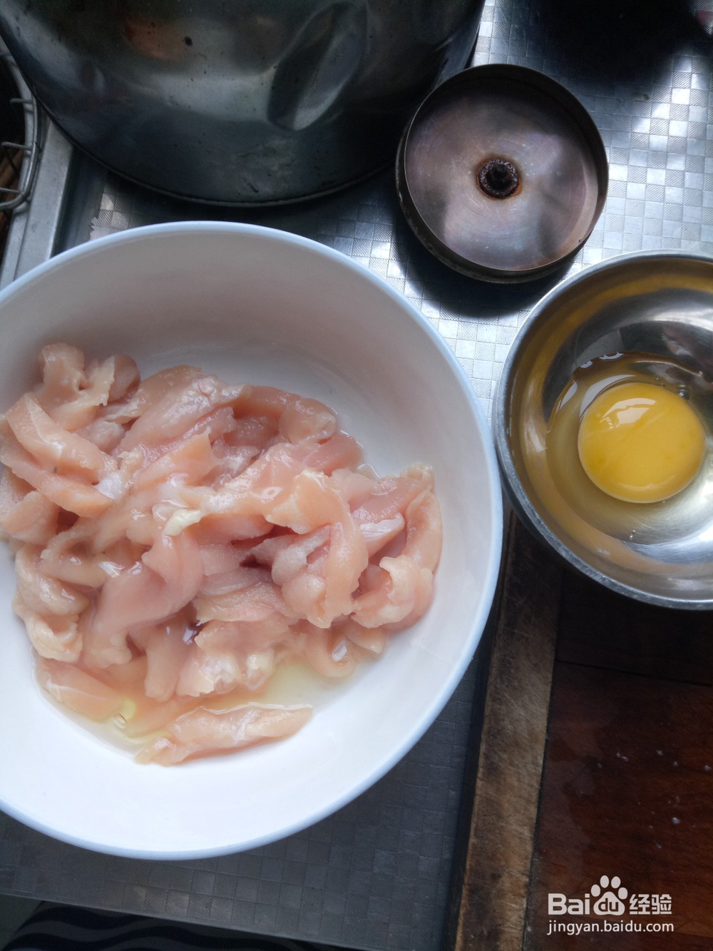 在家自己炸鸡柳