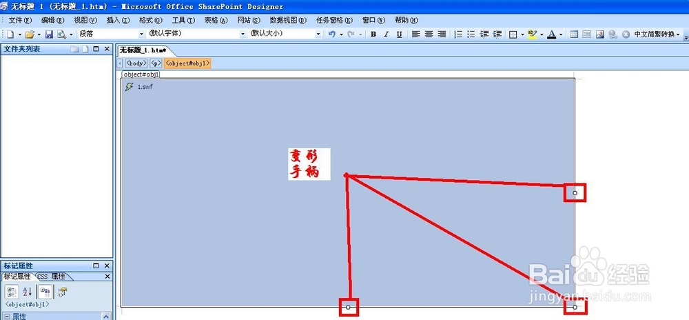 FrontPage技巧：[7]如何在网页上添加日历