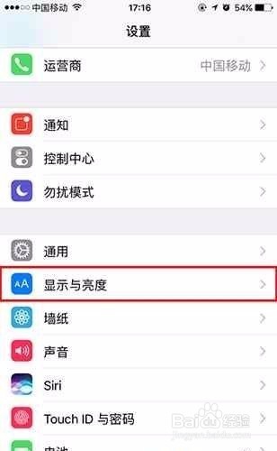 iOS10抬起唤醒功能开启与关闭教程