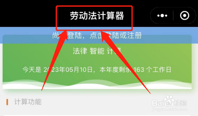 辞退员工赔偿金额是怎么算出来的