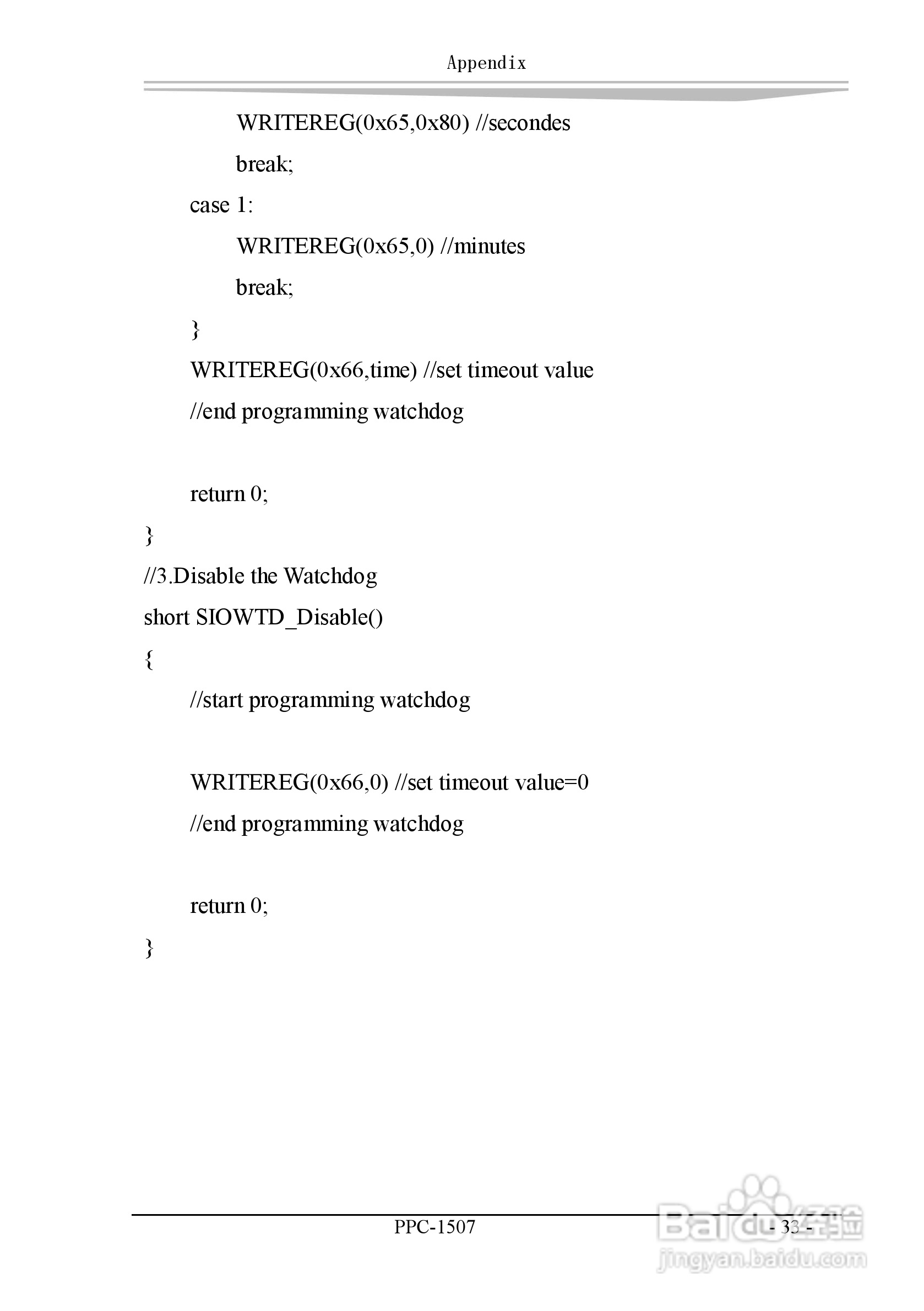 研祥PPC-1507工业平板电脑中英文说明书:[4]