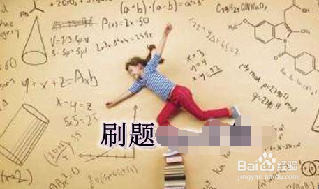 考试前感到焦虑怎么办？