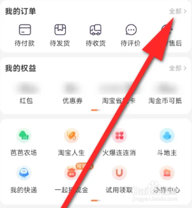 在淘宝被卖家骗了怎么办