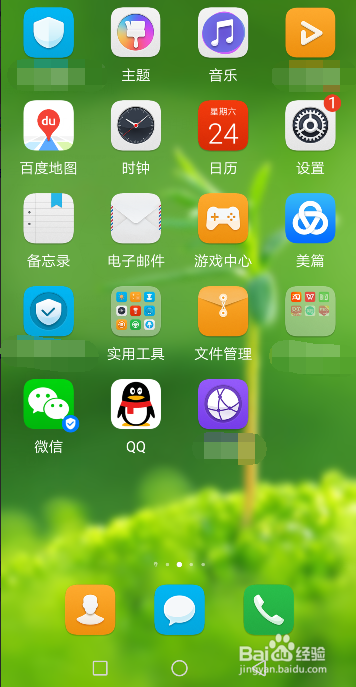 微信钱包里的零钱怎样提现