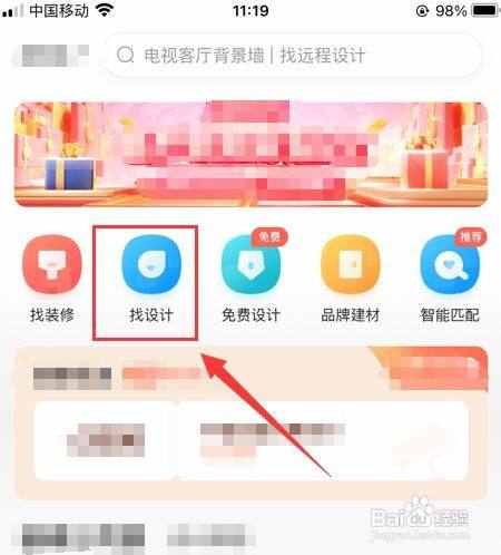 60平方的餐馆怎么装修（60平米餐馆装修效果图）[图]