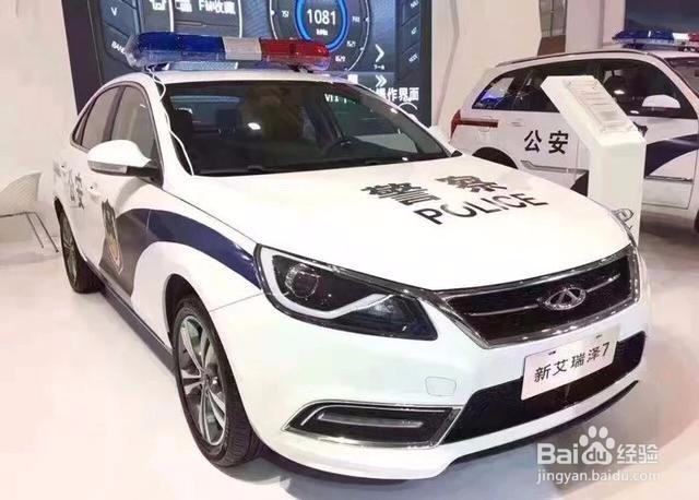 国产车真牛了,全系列都被采购做警车,太强了