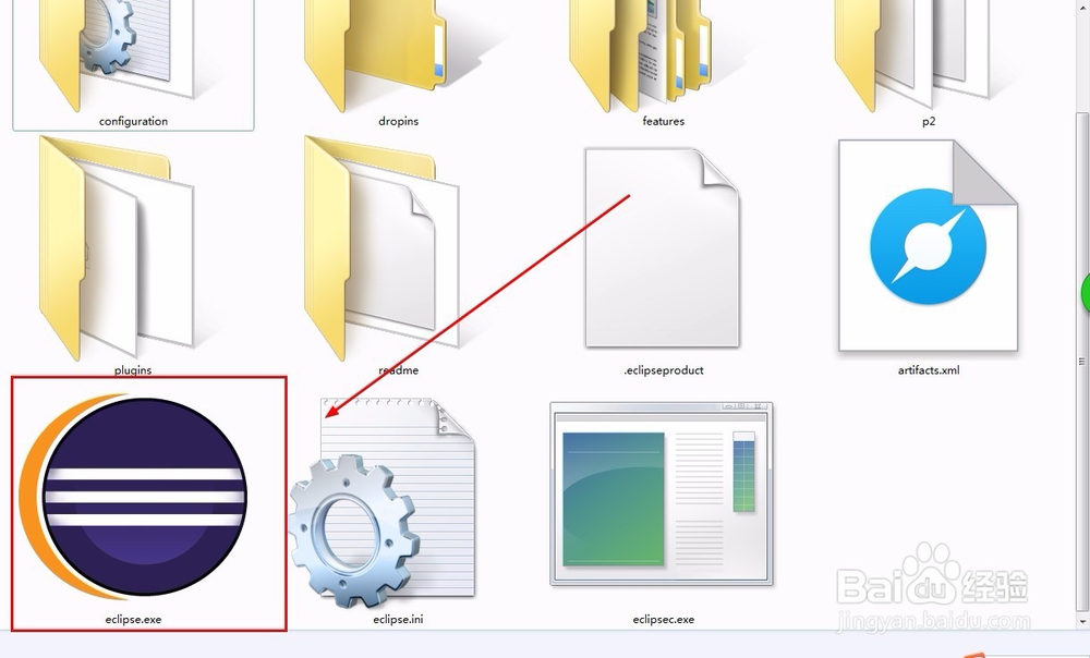 Eclipse的下载和安装步骤