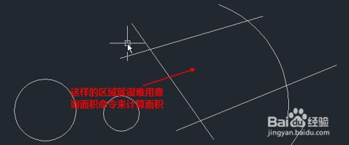 CAD中如何计算面积？CAD计算面积的方法汇总