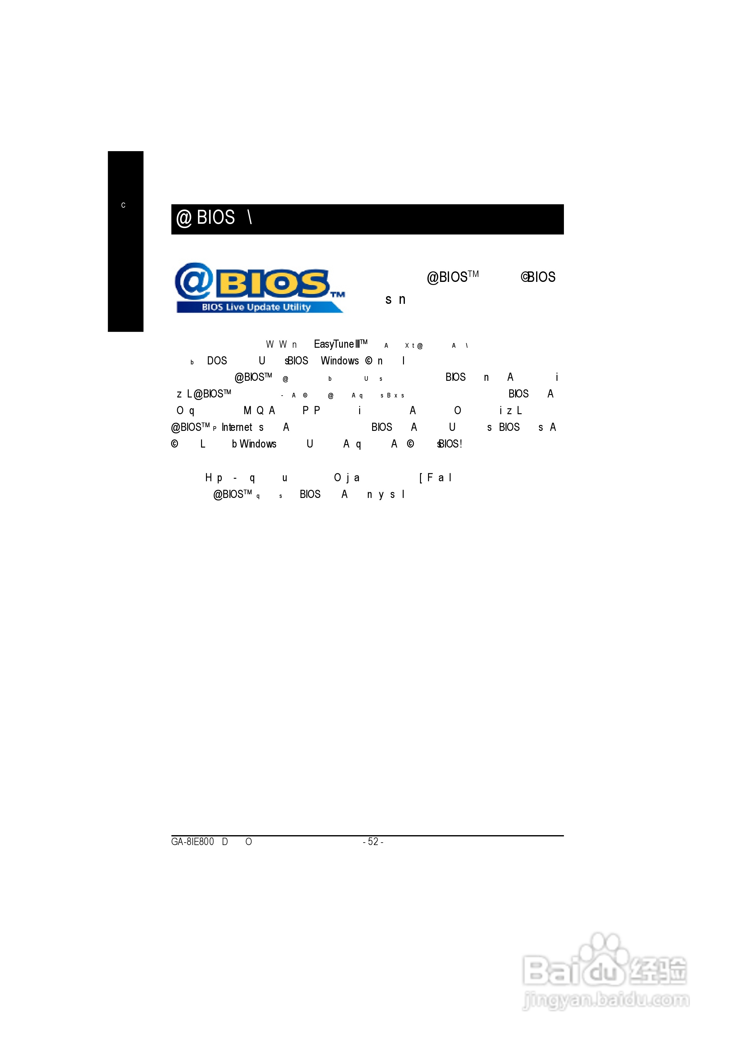 GA-8IE800P4泰坦DDR主机板中文安装使用手册:[6]
