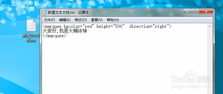 如何制作滚动字幕