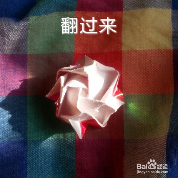 纸玫瑰的折法,节日礼物的不二法宝