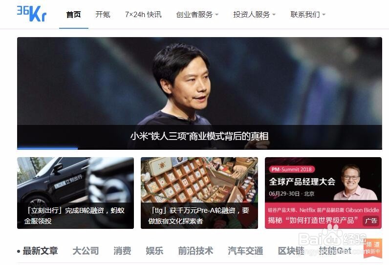 怎么推广一个新的手机APP?有哪些APP推广渠道?