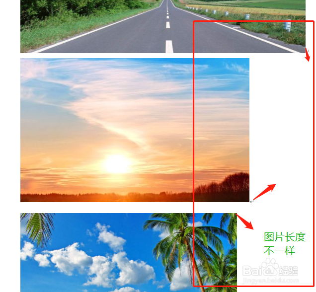 word文档中如何设置所有图片居中对齐