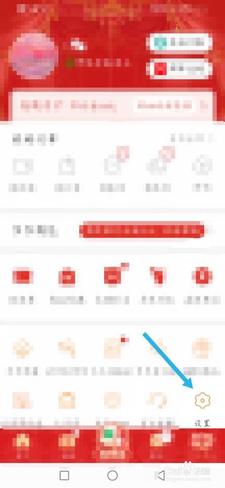 拼多多，多多农场怎么玩