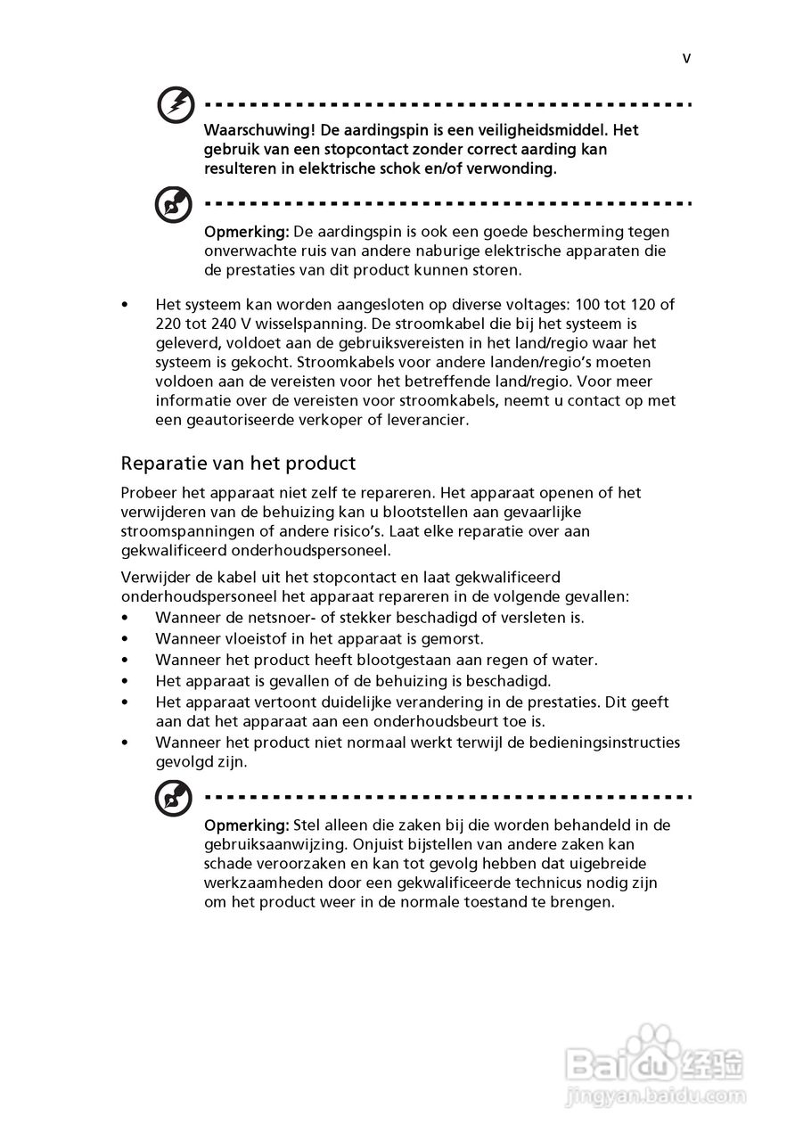 ACER宏基Aspire 5951G笔记本说明书:[48]