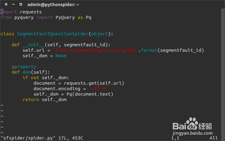 Python爬虫建站入门手记（2）：编写爬虫