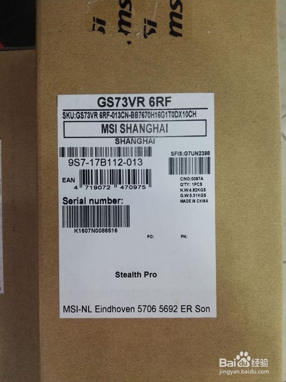 微星GS73VR 6RF-013CN开箱评测