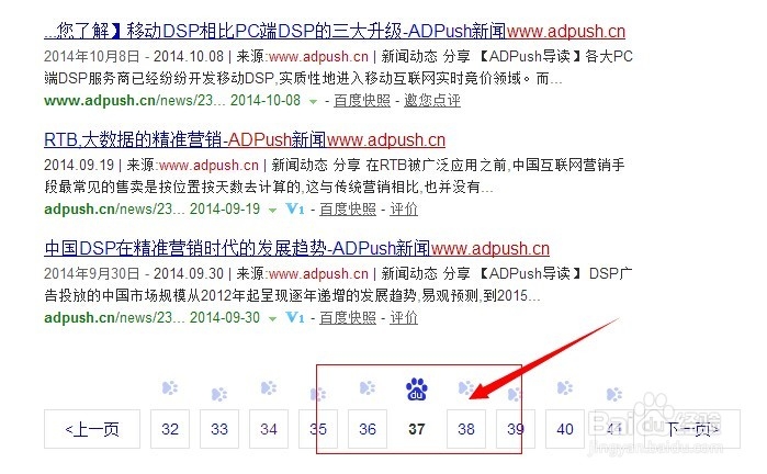 网站外链查询,怎样查询我的外链发布了多少