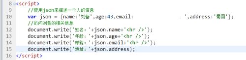 Ajax中的JSON和PHP与JSON